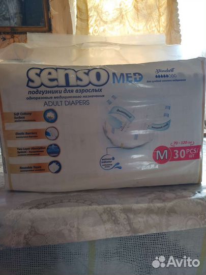 Продам памперсы, ходунки,коляски инвалидные2шт