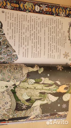 Детские книги ирины даниловой