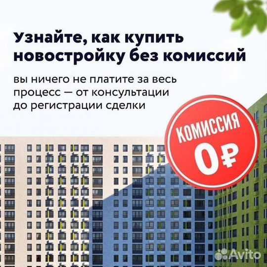 Риэлтор, агент по недвижимости