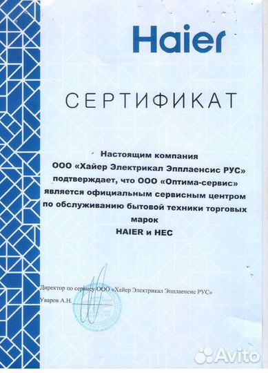 Ремонт телевизоров, мультиварок, стабилизатора