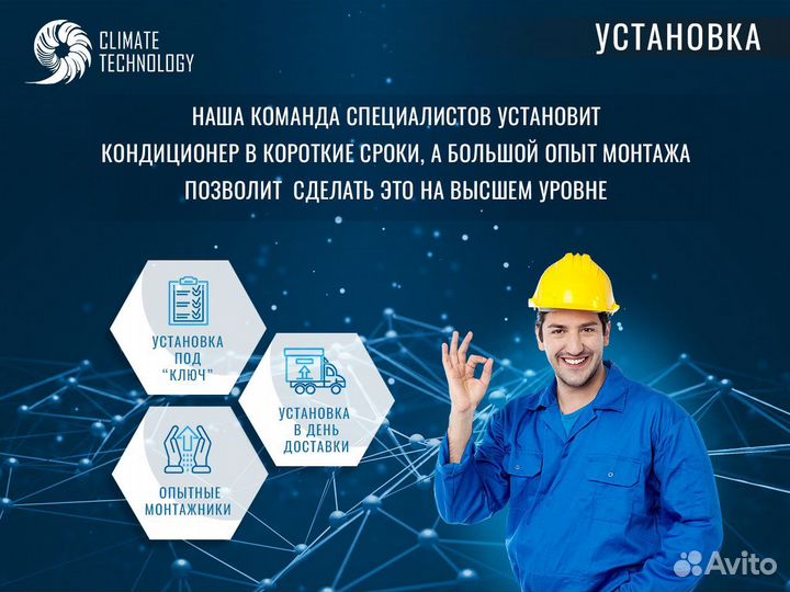 Кондиционер centek CT-65Qxx