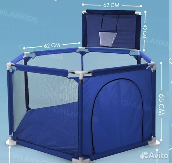 Манеж детский игровой