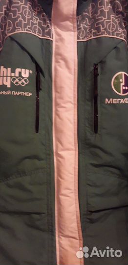 Куртка зимняя унисекс р.50