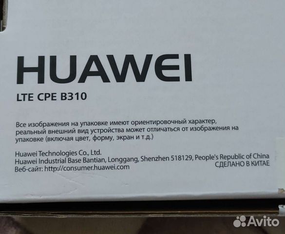 Роутер с 4G модемом Huawei B310s-22