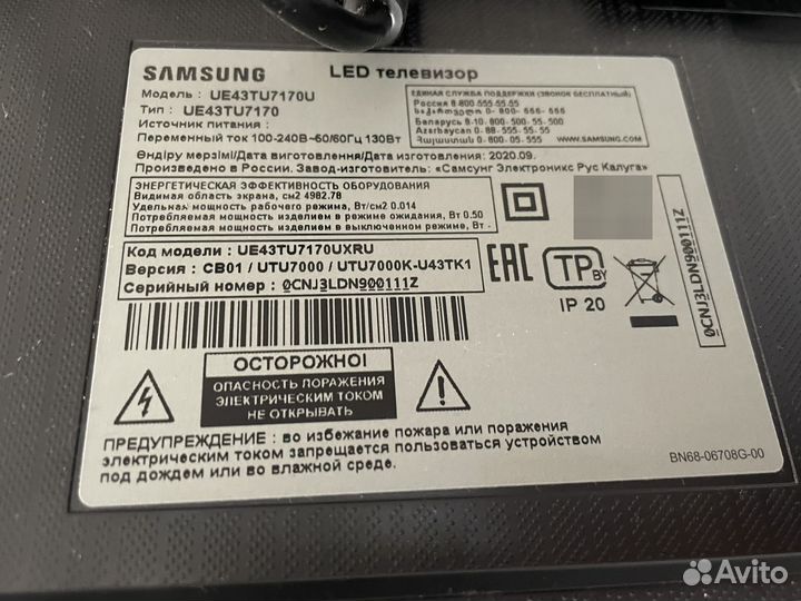 Телевизор Samsung 4k UHD