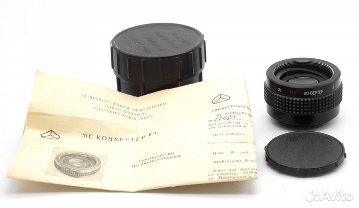 Мс Конвертер К1