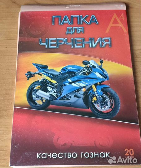 Папки для черчения А4