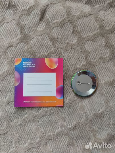 Открытки и значки Московское Долголетие