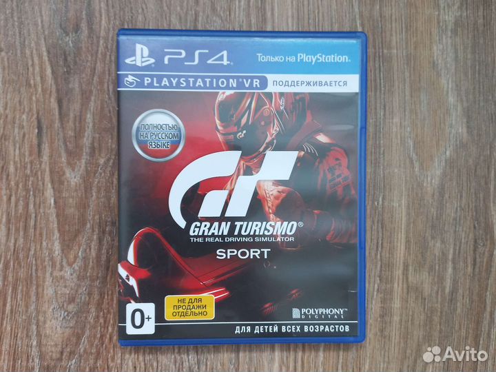 Игровые диски на ps4