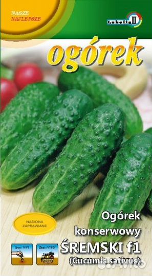 Огурец Сремский F1 5г.
