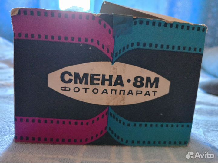 Советский фотоаппарат