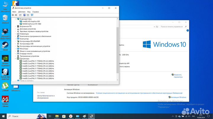 Игровой ноутбук msi