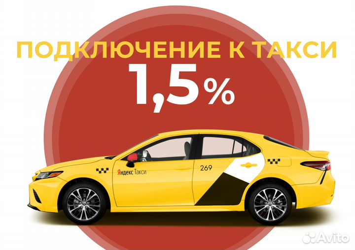 Курьер