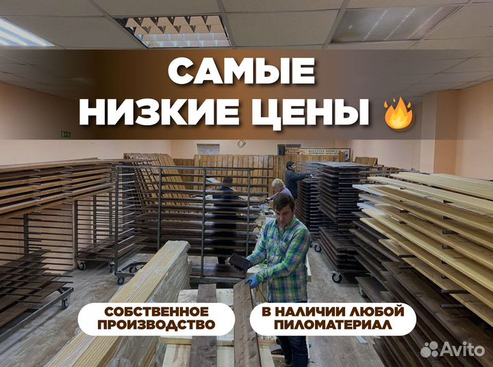 Покраска пиломатериала, имитации бруса, вагонки