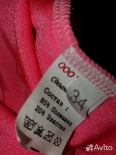 Платье для танцев