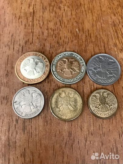 Монеты 1991 и 1993 года