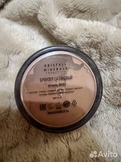 Бронзер D&G, KM, Nars laguna