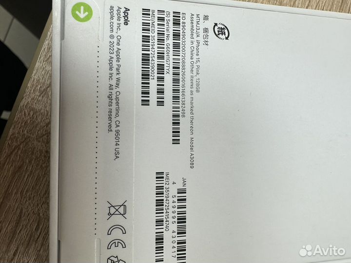 iPhone 15, 128 ГБ