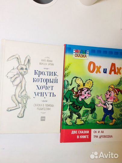 Комаровский «Здоровье ребенка» сказки