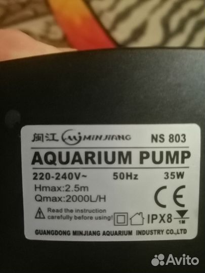 Помпа для аквариума