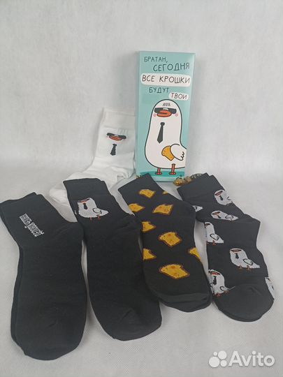 Носки мужские