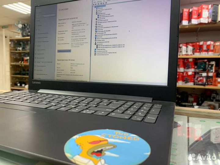 Ноутбук Lenovo ideapad 330-15AST