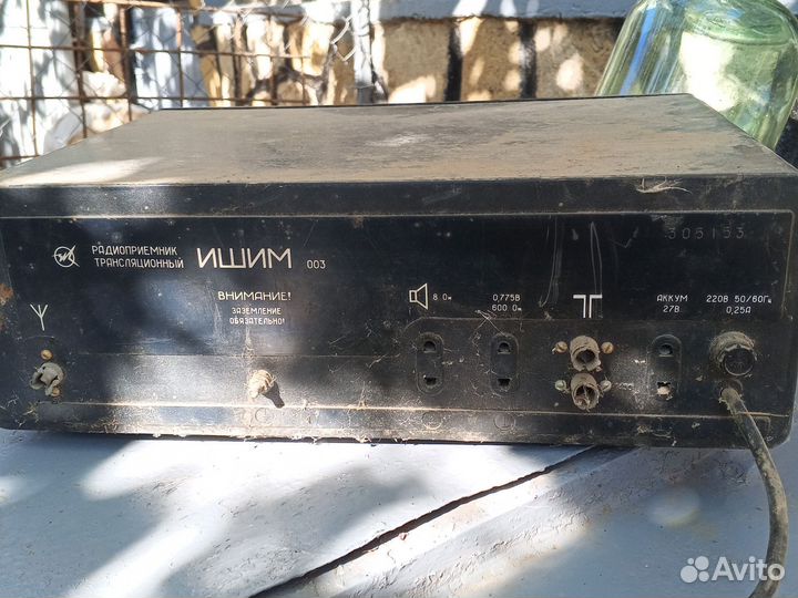 Радиоприемник СССР трансляционный ишим 003
