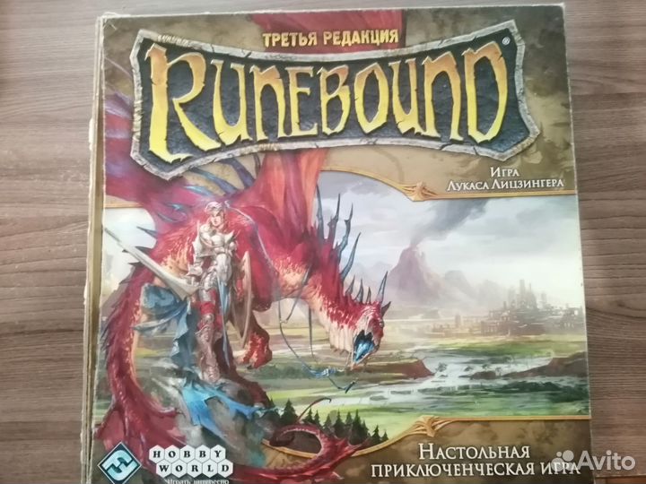 Настольная игра 