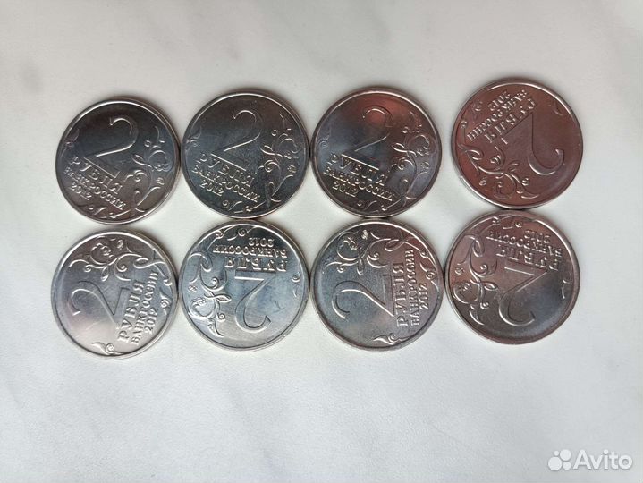 Монеты Эмблема 200летия победы 1812 лот или штучно