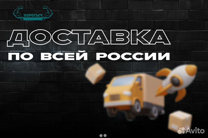 Правый порог Mitsubishi Delica 3