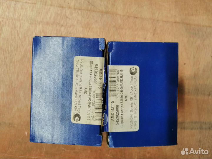 Шаровая опора Hyundai Solaris