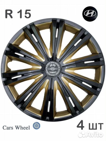 Колпаки r15 CW Гига голд SB Hyundai black р15 4шт