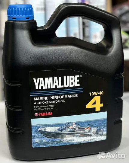 Масло лодочного мотора Yamalube 4T SAE 10W-40 4л