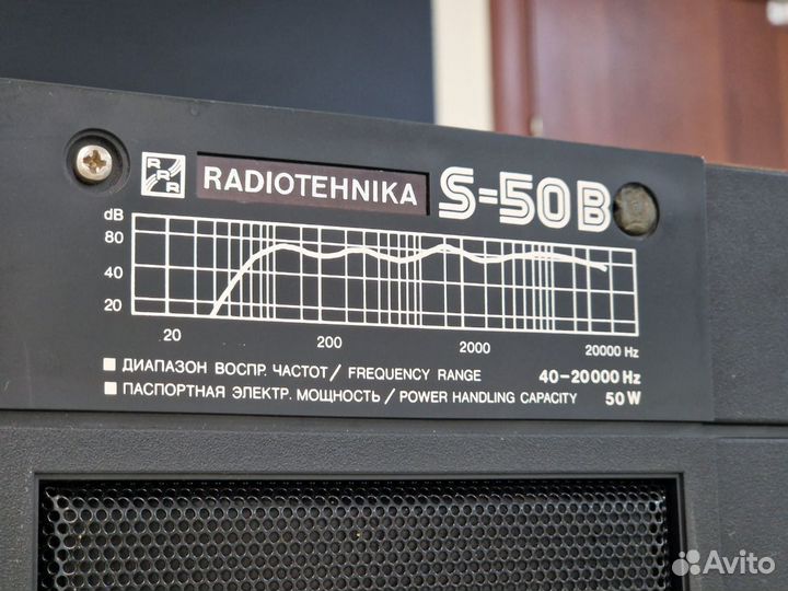 Колонки Radiotehnika S-50B