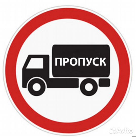 Глонасс для рнис и пропусков на МКАД