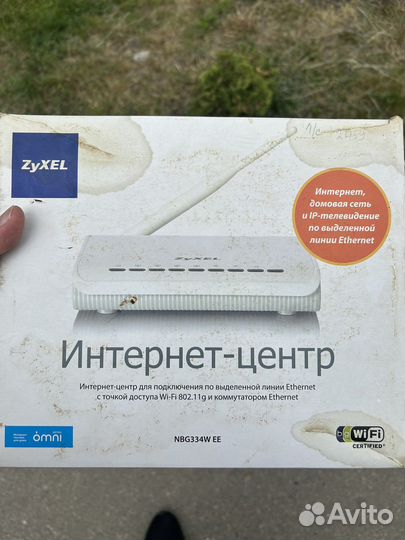 Вай фай роутер