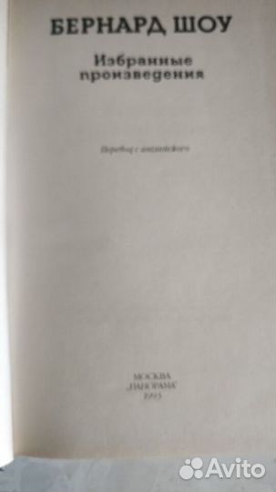 Книги.Нобелевские лауреаты