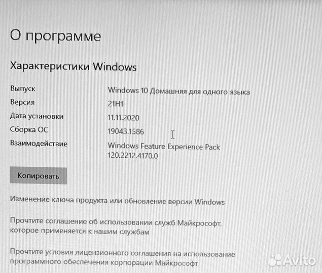 Ноутбук Asus vivobook 15