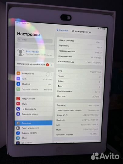 iPad air 32gb