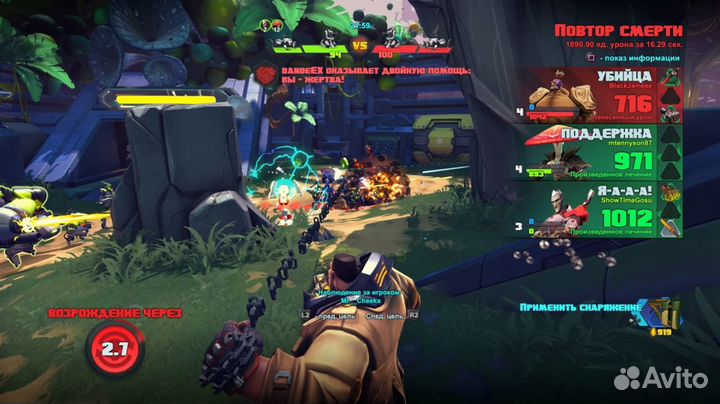 Battleborn Xbox One/Series X, русские субтитры