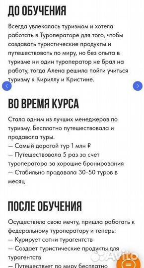 Удаленная работа, доход от 100 тр