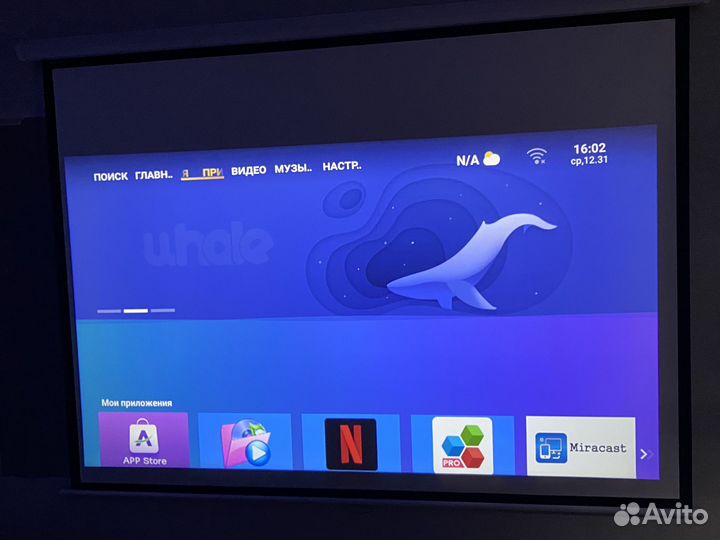 FullHD-проектор ThundeaL TD98W, бу