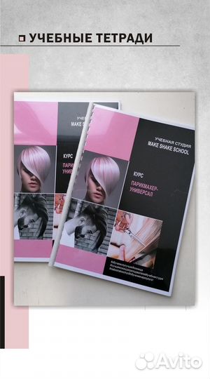 Дизайнер удалённо