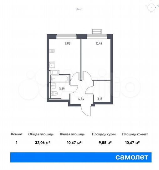 1-к. квартира, 32,1 м², 11/17 эт.