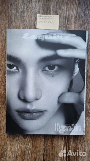 Журнал esquire с Хенджином Stray kids