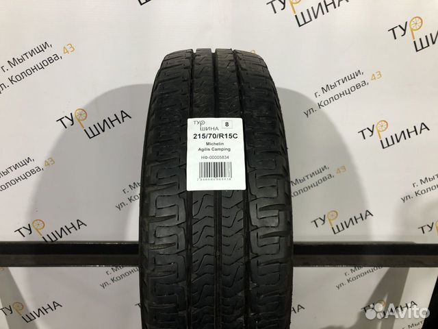 225/70r15c 112/110r michelin agilis alpin. Michelin agilis 81. Мишлен 215 70 r15c. Michelin agilis 81. 225/70r15c 112/110r michelin agilis alpin.