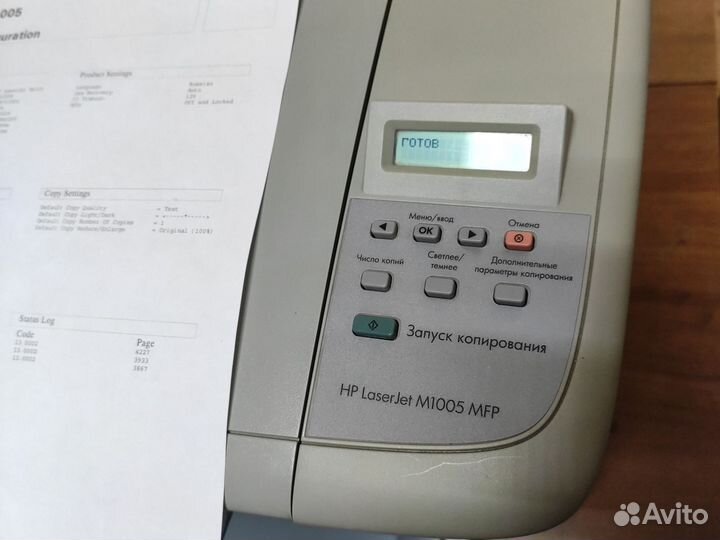 Мфу hp laser jet m1005mfp (пробег 4309) + картридж