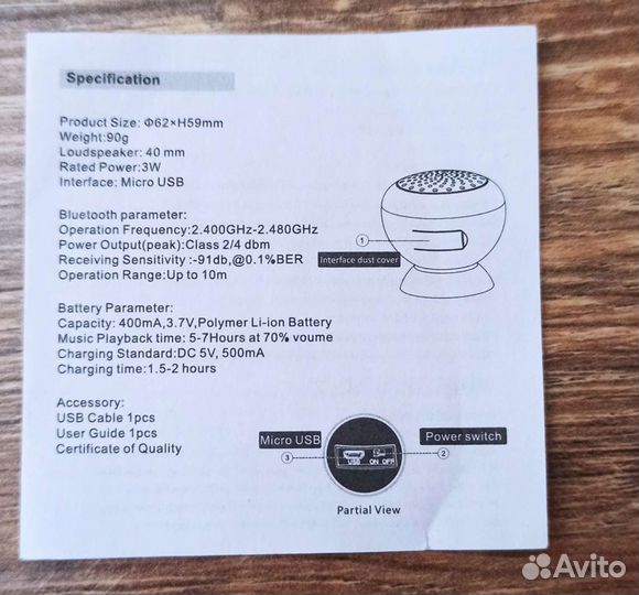 Колонка Bluetooth МТС