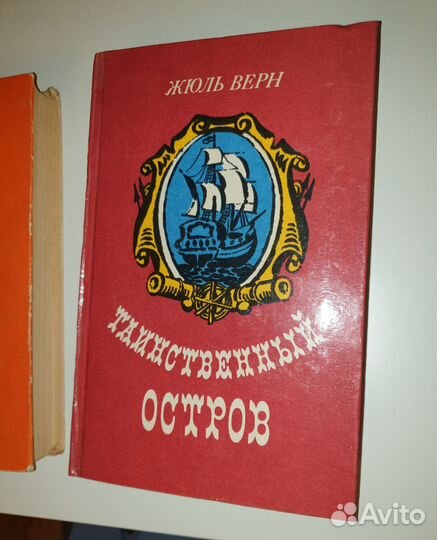 Книги разные хорошее состояние