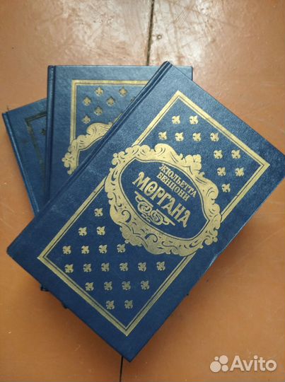 Сборники книг Ж. Бенцони